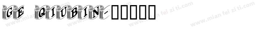 Ge Qiubin字体转换